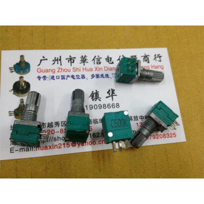 

9011 pairs associated potentiometer C500K