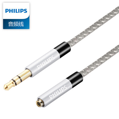 

Philips (PHILIPS) AUX транспортного средства аудиосигнал линия наушника расширение линии интерфейса определение кабеля 3,5 мм от мужчины к женщине 3 м SWR2114Z / 93