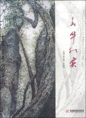 

春华秋实