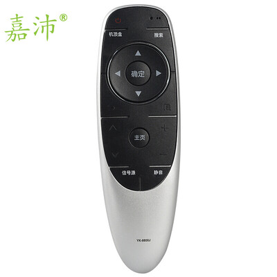 

Jia Pei TV-S902A для пульта дистанционного управления Skyworth TV YK-6600J 6600H 43E6000 40/49 / 50E6200 черный и серый