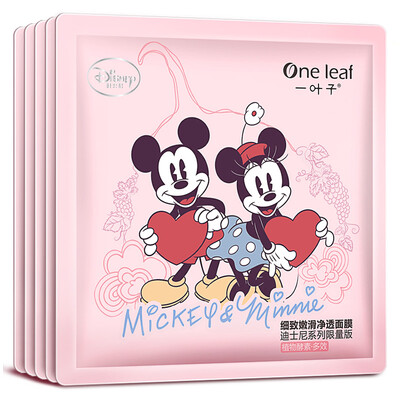 

A leaf delicate&delicate smooth through the mask Disney series limited edition 5 water moisturizing mask women&39s skin care suit