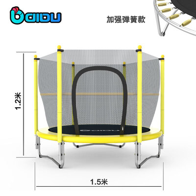 

kids indoor trampoline with safety net children christmas gift indoor rebounder