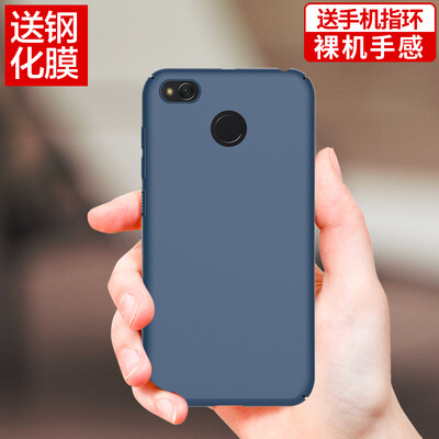 

YOMO Redmi 4X mobile phone shell protector skin full package edge protection hard shell dark blue