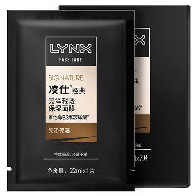 

Lynx (LYNX) Мужской Классический Radiance Mask 22ml Sheer