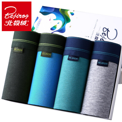 

Arctic cashmere men's underwear men's fashion simple flat pants cotton tide men casual waist four corners shorts men 4 boxed mixed color L code