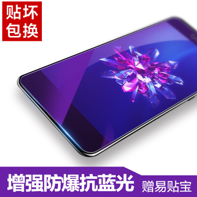 

Easy to paste Huawei glory 8 youth version of the steel film anti-blue mobile phone film anti-fingerprint film for Huawei glory 8 youth edition