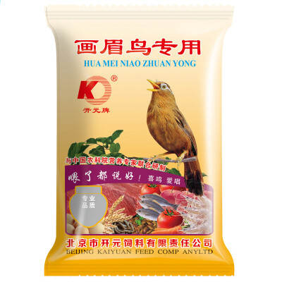 

Kaiyuan KO Thrush bird bird feed