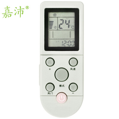 

Kerry-K-206C air-conditioning remote control for Oaks remote control YKR-F / 001 YKR-F / 006 YKR-F / 09R / 010 F001 white