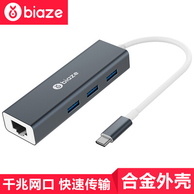 

BIAZE Type-C к USB HUB разветвитель концентратор USB-C конвертер свою очередь, Apple, MacBook Pro аксессуары для ноутбуков ZH19- серый металлик гигабитные порты Ethernet