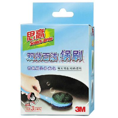 

3M Sigui double-sided clean pot brush to replace the pot brush clean brush