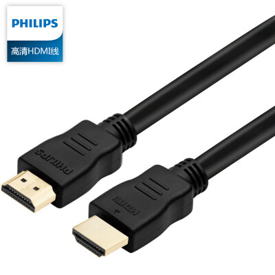 

Philips (PHILIPS) HDMI cable digital high-definition interface line 1080P1.4 version support 4K 30HZ 18Gbps ARC transmission 5 meters SWV7117E / 93