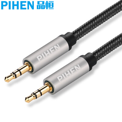 

PIHEN PH-YPX050 audio cable AUX cable car car audio cable 35mm headphone cable male to female stereo audio cable 3 meters