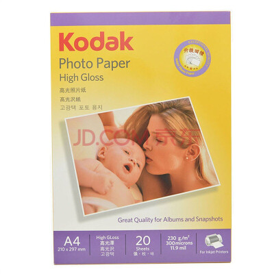 

Kodak Kodak A4 230g High Gloss Photo Paper Inkjet Print Photo Paper Photo Paper 20 Pack 5740-322