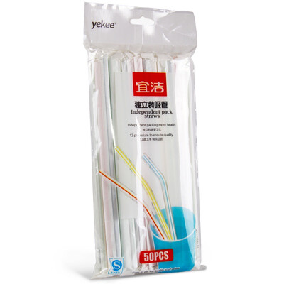 

Buy 1 get 2 Jingdong supermarket Yi Jie straw disposable health independent packaging straw 50 installed Y-9912
