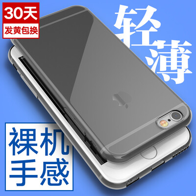 

BIAZE Apple, 6 / 6S мобильного телефон оболочка iPhone6 ​​/ 6S Выдерживает падение защитного рукав прозрачная все включена мягкая оболочка свежей серии JK04- черный
