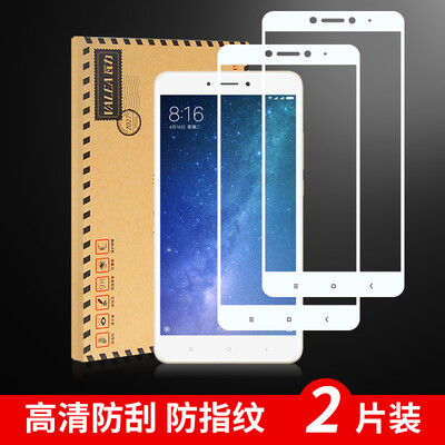 

【Two full-screen loading】 WALE (VALEA) Millet Max2 tempered film full-screen coverage of high-definition mobile phone protective film white
