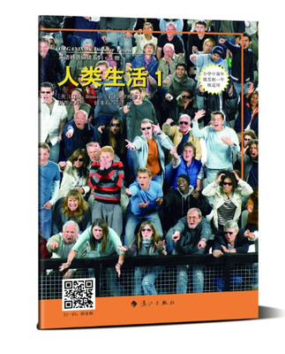 

英语科普阅读系列-生物：人类生活1