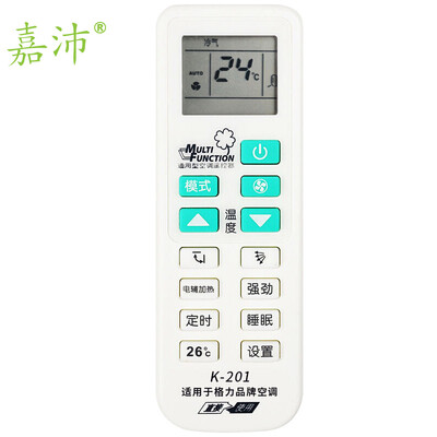 

Jia Pei K-201 air conditioning remote control for Gree brand air conditioning white