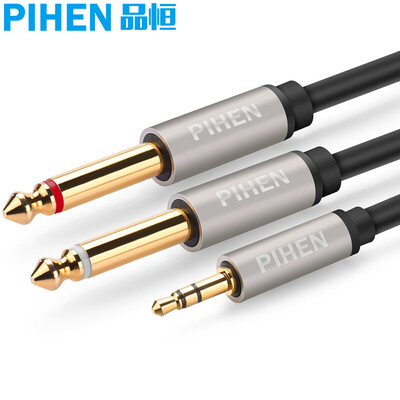 

Постоянный продукт (PIHEN) PH-YPX036 3.5 аудио линейного вращающихся шнеки 6,5 6,35 второкурсник одна точка два кабеля адаптер сердечник мобильный компьютера трансфецировал 3,5 мм 6,5 мм стерео кабеля 1 м