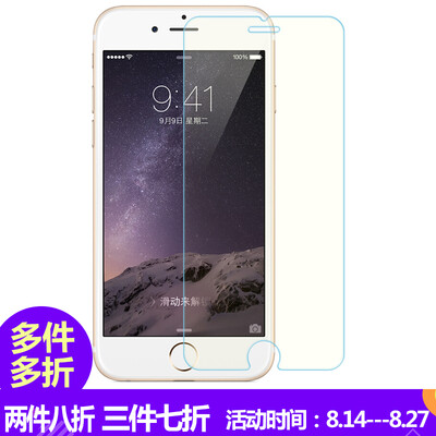 

Excellent anti-blue-tempered glass film phone protective film for Apple 6 / iPhone6 ​​/ 6s plus 5.5 inches