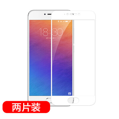 

[Wyatt] может быть из двух частей (yueke) полный экран полный охват Meizu PRO6 пленки ламинированной стали HD-доказательство, отпечатков пальцев доказательство защитная пленка телефона из слоновой кости