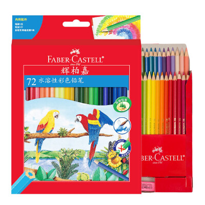 

Faber-castell water-soluble color pencil color pencils 72-color paint color pen brush set 114463 (gift brush pen + eraser