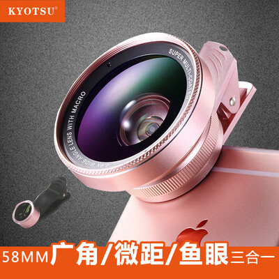 

KYOTSU King wins mobile phone lens wide-angle macro fish eyes 58mm triple Apple iphone Huawei millet general self-timer SLR external camera rose gold