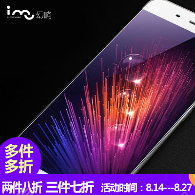 

I-mu) millet 5 tempered film antibacterial anti-blue light explosion-proof glass film phone protective film 5.15 inches (including tool set