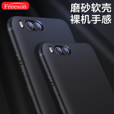 

Freeson Millet 6 Mobile Shell Case Scrub Shell Silicone Case Thin All-In-One Drop Soft Case / TPU Case Black