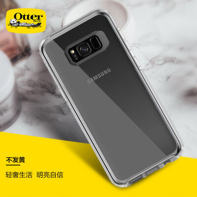 

OtterBox OtterBox bright&transparent simple transparent case protective cover Samsung Galaxy S8 edge for s8 62 inch full transparency