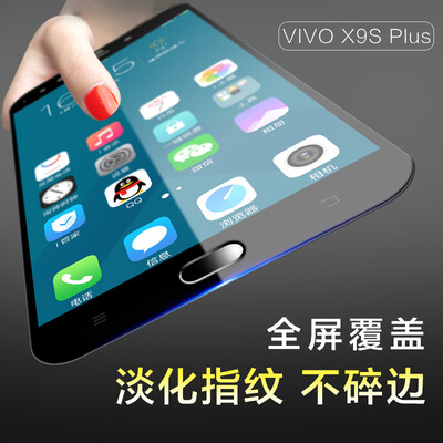

KOOLIFE VIVOX9SPLUS Full Screen Coated Tempered Full Screen Glass Film Full Cover Phone Protector for vivo x9s plus- Black