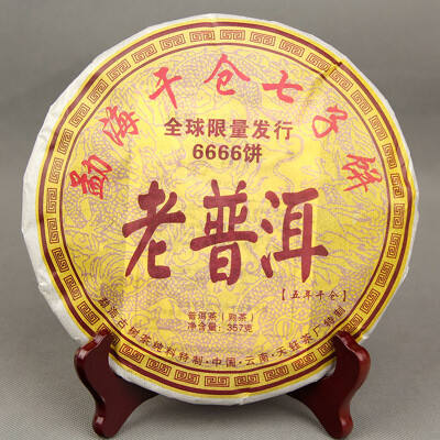 

Китайский старомодный чай из специй Tea Ripe Tea 357g