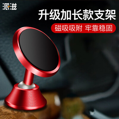 

PZOZ Magnetic Mobile Phone Holder 360 Degree GPS Universal Car Phone Holder For iPhone Samsung xiaomi Magnet Mount Holder Stand