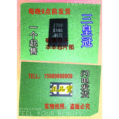 

5pcs/lot SIZ700 Z700 MOSFET(Metal Oxide Semiconductor Field Effect Transistor)