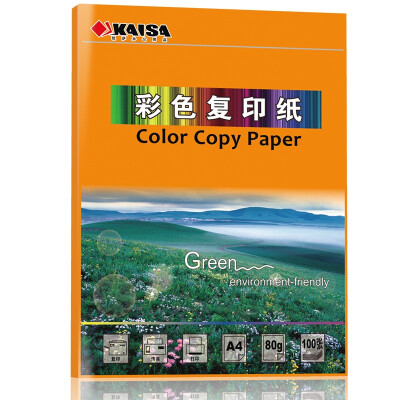 

KAISA KS-98582 A4 light green color copy paper 297 210mm 100 sheets bag