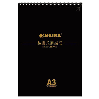

Caesar KAISA easy to tear type spiral paper sketch of the A3 110g 40 sheets of a single installed