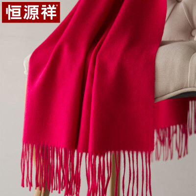 

Hengyuanxiang autumn&winter new wool scarf ladies big shawl solid color long thick warm thick wear dual-use fashion wild friends&relatives gift 50M15333 Mei Hong