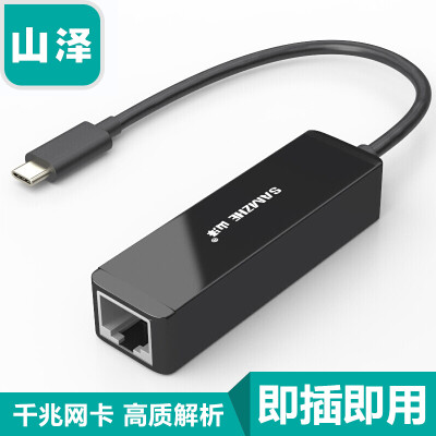 

Shanze (SAMZHE) USB3.1 Type-C Gigabit Ethernet порты для кабеля RJ45 конвертер USB-с Macbook новый Apple Computer Interface к RJ45 свободного дискового TPC007