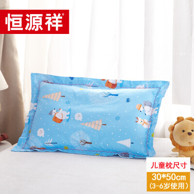 

Hengyuanxiang home spinning Childrens pillow soft pillow with pillowcase a single 3-12 years old baby kindergarten pupils pillow