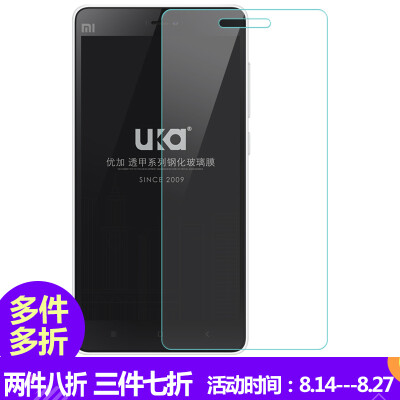 

Excellent 0.2mm tempered glass film phone protective film for millet 4C / 4S / 4i