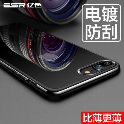 

ESR Apple 7 & 8 Plus Phone Cases iPhone7 plus & 8 Plus Phone Cases 5.5 "Mobile Phone Cases Elliptical Silicone Soft Shell Sparkles Crystal Black