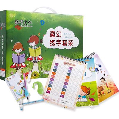 

Shaoxie culture magic magic practice kit primary school students regular script writing board groove quick training pen pen pen copywriting