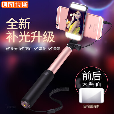 

Tulas mobile phone Selfie remote control rod self-portrait bar large mirror beauty self-timer artifact Apple iPhone8 7 6s millet oppo Huawei vivo universal rose gold