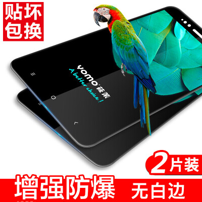 

【2 Pack - Full Screen Coverage】 YOMO millet 5X tempered film mobile phone film protective film Full Screen Explosion-proof glass f