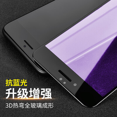 

[3D изгиб - анти-синего] WALL (Валя) Apple 6 / 6с стали Мембрана iPhone 6с / 6 закаленное стекло пленка, покрывающая полный экран определение 3D-фильм фильм черной сталь
