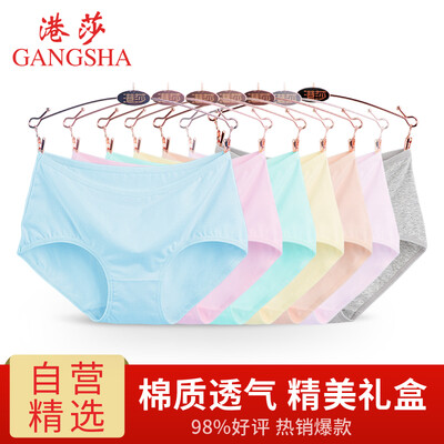

GANGSHA Womens Underwear Womens Cotton Solid Color Sexy 7