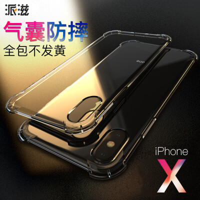 

Send Zi Apple iphonex phone shell male and female models Apple X / 10 phone shell ip ten silicone drop all-black