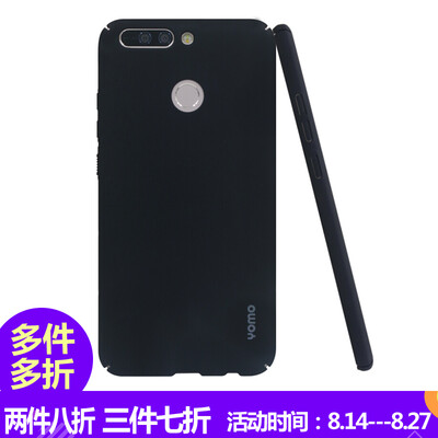 

Yomo Huawei слава V9 телефон оболочки мобильный телефон защитный рукав полный Хемминг кожи чувствовать себя графитовый черный матовый жесткий корпус