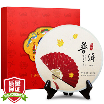

Wood crown tea Pu'er tea cooked tea gift box loaded 357g