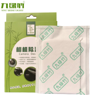 

Nine green bamboo SLR camera sports camera camera electronic precision equipment desiccant dehumidification moisture-proof agent can be reused